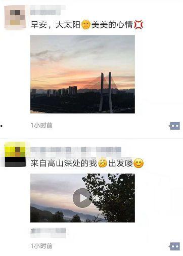 晨曦最新爆料视频,揭秘事件背后惊人真相 第2张 晨曦最新爆料视频,揭秘事件背后惊人真相 第2张