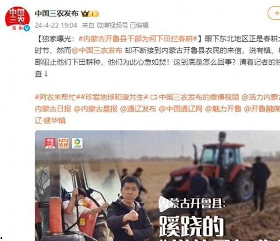 汕尾城市爆料新闻报道视频,最新视频揭露城市动态 第1张 汕尾城市爆料新闻报道视频,最新视频揭露城市动态 第1张