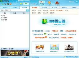 百宝箱最新爆料视频大全,揭秘热门话题背后的真相  第1张