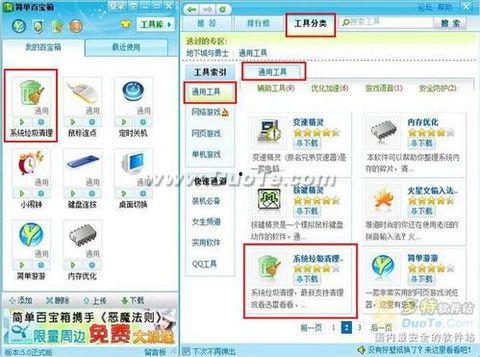 百宝箱最新爆料视频大全,揭秘热门话题背后的真相  第2张