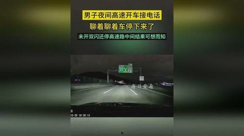 抽车最新爆料视频下载免费,最新爆料视频免费下载,带你领略行业变革 第3张 抽车最新爆料视频下载免费,最新爆料视频免费下载,带你领略行业变革 第3张