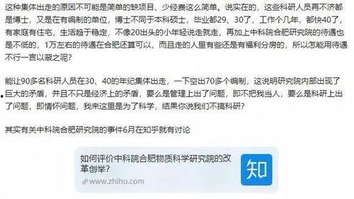 泰安核酸爆料事件真相最新,真相与反思 第2张 泰安核酸爆料事件真相最新,真相与反思 第2张