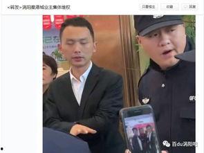 涡阳爆料丑事视频,揭开惊人真相 第2张 涡阳爆料丑事视频,揭开惊人真相 第2张