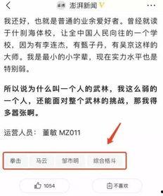 今日头条爆料注意事项,揭秘爆料注意事项,守护网络信息安全 第1张 今日头条爆料注意事项,揭秘爆料注意事项,守护网络信息安全 第1张