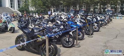 哈尔滨摩托车爆料视频,惊现街头飙车现象,安全堪忧! 第1张 哈尔滨摩托车爆料视频,惊现街头飙车现象,安全堪忧! 第1张