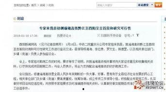 酉阳新闻爆料电话号码,揭秘市民爆料背后的故事 第3张 酉阳新闻爆料电话号码,揭秘市民爆料背后的故事 第3张