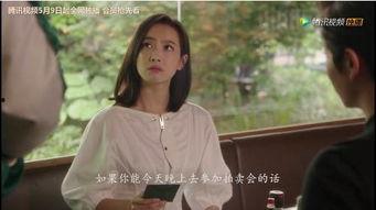 宋茜爆料黄景瑜视频,视频曝光惊人内幕！  第3张