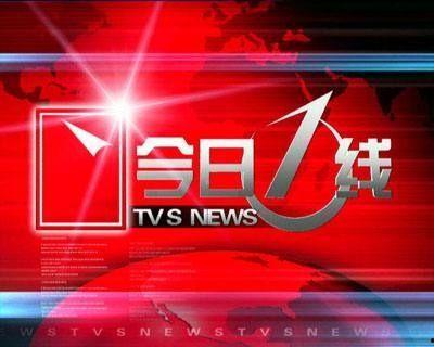 今日一线爆料平台,爆料平台背后的惊人真相 第1张 今日一线爆料平台,爆料平台背后的惊人真相 第1张