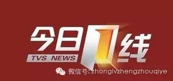今日一线爆料平台,爆料平台背后的惊人真相 第2张 今日一线爆料平台,爆料平台背后的惊人真相 第2张