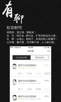 网红爆料最新视频下载网站,热门视频下载网站大盘点！  第2张