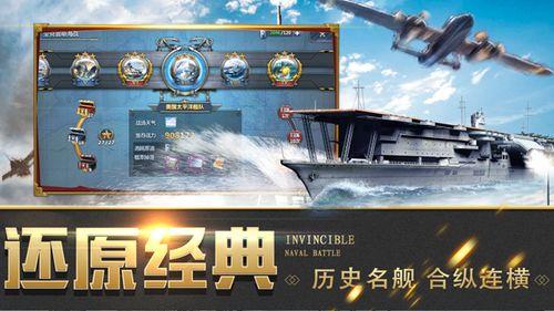 末日战舰在线观看,在线观看,揭秘末世海战传奇 第1张 末日战舰在线观看,在线观看,揭秘末世海战传奇 第1张